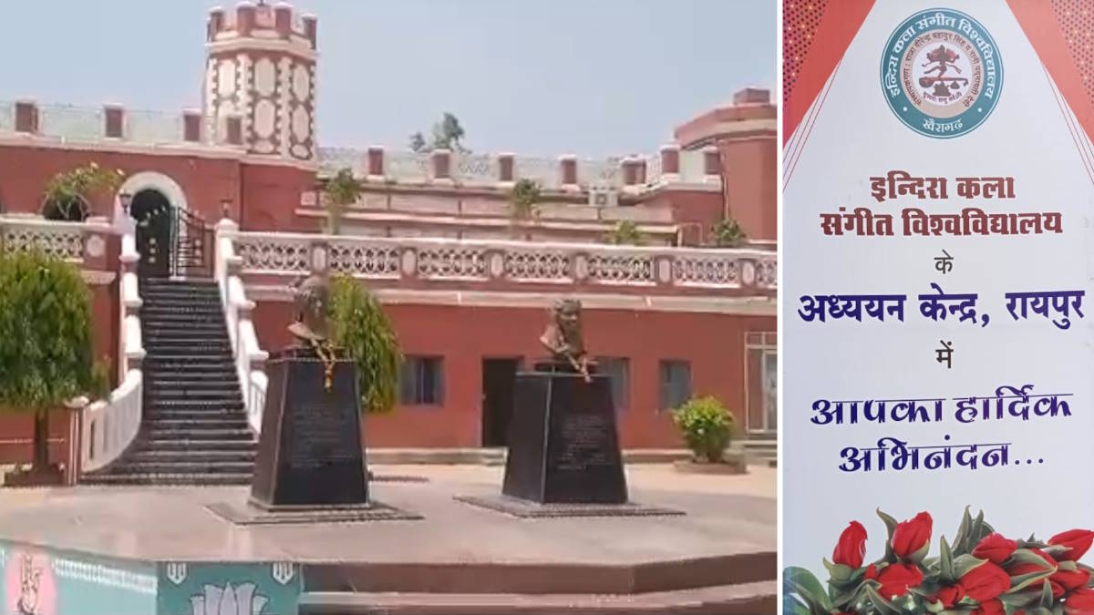 VIDEO : इंदिरा कला संगीत विश्वविद्यालय का रायपुर में गुपचुप तरीके से खोला अध्ययन केंद्र, विरोध में खैरागढ़वासी निकाल रहे मशाल रैली…