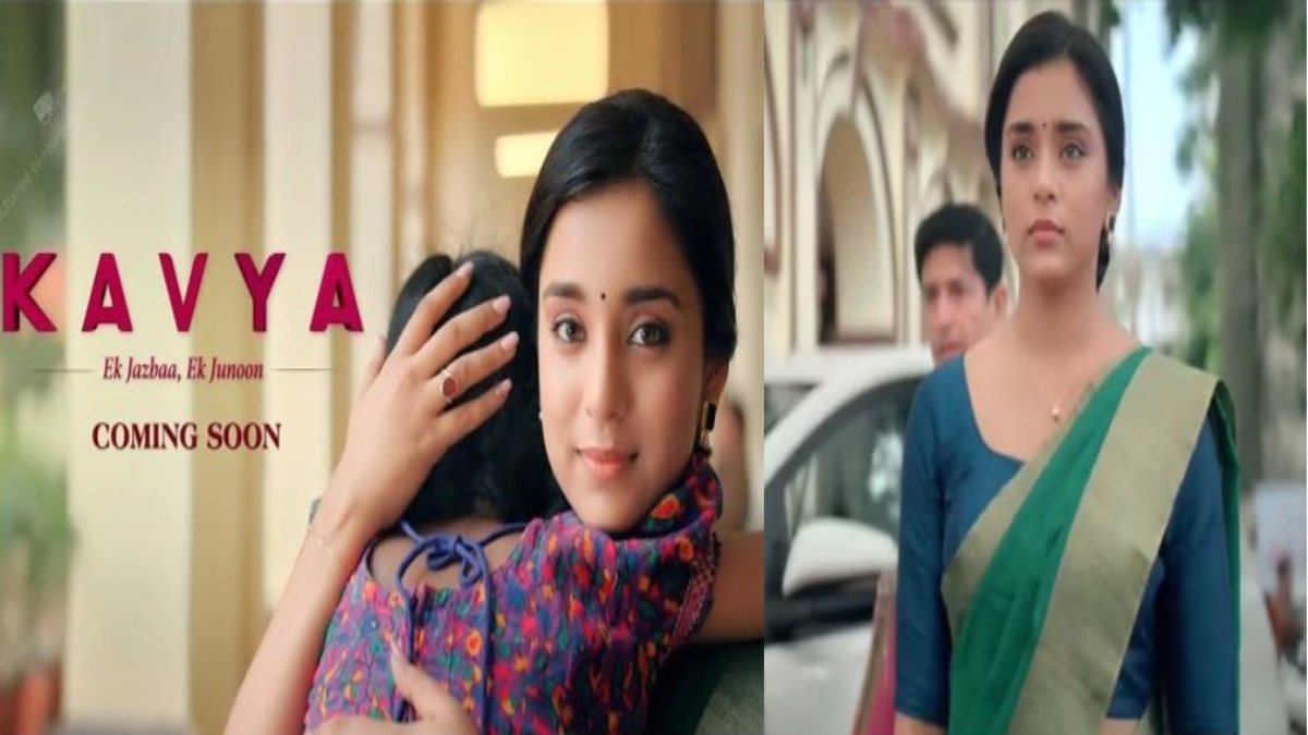 Kavya Ek Jazba Ek Junoon : नए शो में नजर आएंगी सुंबुल तौकीर, बनेंगी आईएएस अधिकारी
