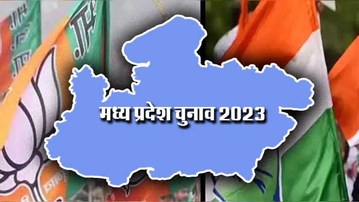 MP में बड़ा दल बदल: बीजेपी के एक दर्जन से अधिक नेता कांग्रेस में होंगे शामिल, कमलनाथ दिलाएंगे सदस्यता