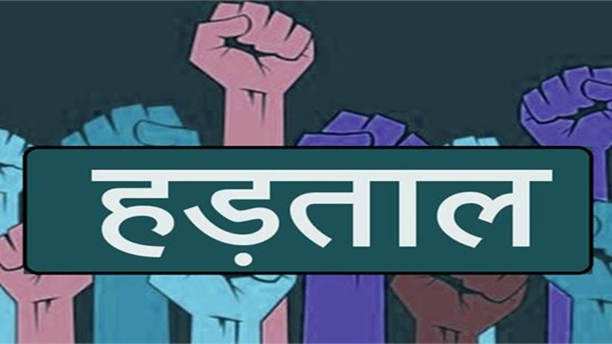 जूनियर डॉक्टरों की अनिश्चितकालीन हड़ताल: आयुर्वेदिक कॉलेज में चिकित्सा सुविधा ठप, यह है उनकी मांगे