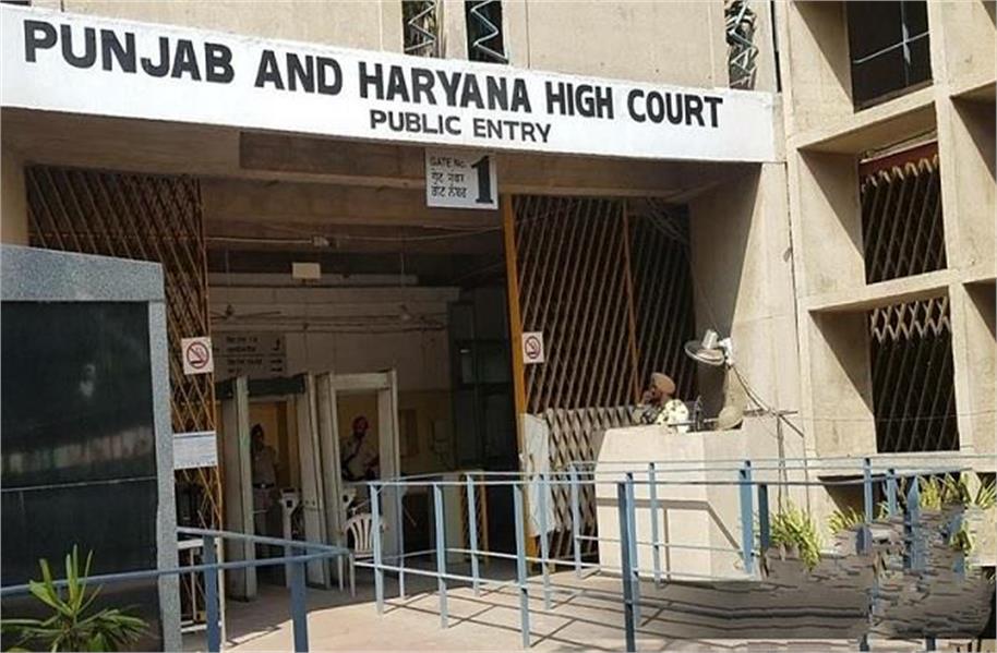 बार काउंसिल ऑफ पंजाब एंड हरियाणा ने अनिश्चित समय के लिए हड़ताल का किया ऐलान, हाईकोर्ट में आज नहीं होगा काम