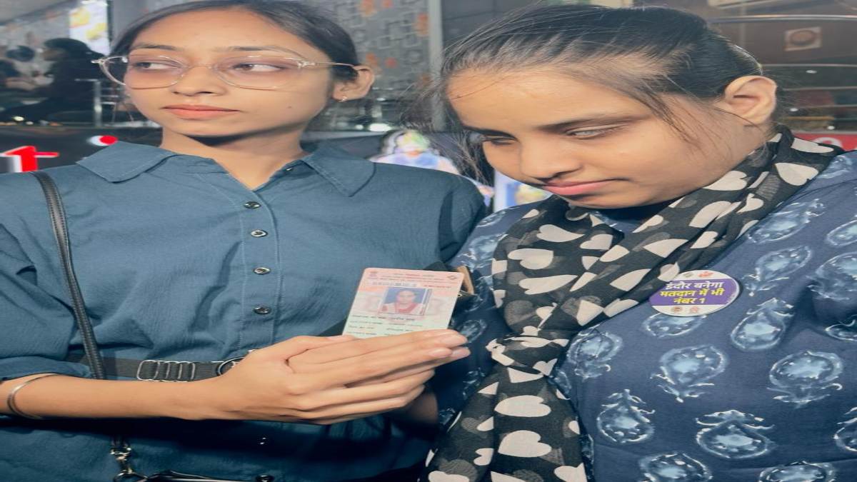 MP में पहली स्पेशल चाइल्ड करेगी मतदान: इंदौर जिला प्रशासन ने दिया वोटर आईडी, मतदाताओं को फ्री में खिलाया जाएगा पोहा जलेबी