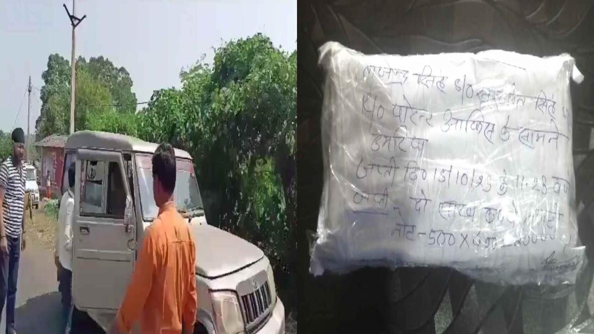 एसएसटी टीम की कार्रवाई: चेकिंग के दौरान बोलेरो वाहन से जब्त किए 2 लाख रुपए, पूछताछ जारी