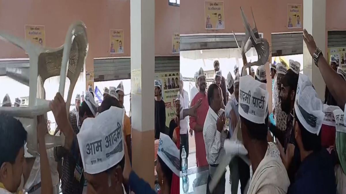 MP Election: आप पदाधिकारियों ने पार्टी कार्यालय में किया हंगामा, एक दूसरे पर उछाली कुर्सी, ये रही वजह