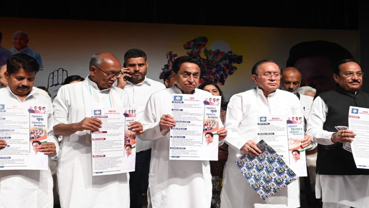 MP Congress Manifesto 2023: वचन पत्र में युवा, महिला और किसानों पर फोकस, कांग्रेस ने किया ये बड़ा ऐलान