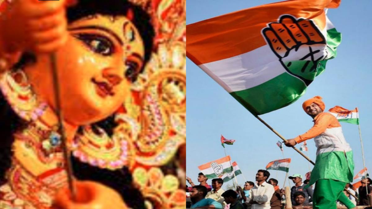 कांग्रेस का योग या संयोग: नवरात्रि के पहले दिन सुबह 9 बजकर 9 मिनट पर जारी हुई 144 प्रत्याशियों की सूची, जिसका मूलांक 9, किया जा रहा ये दावा