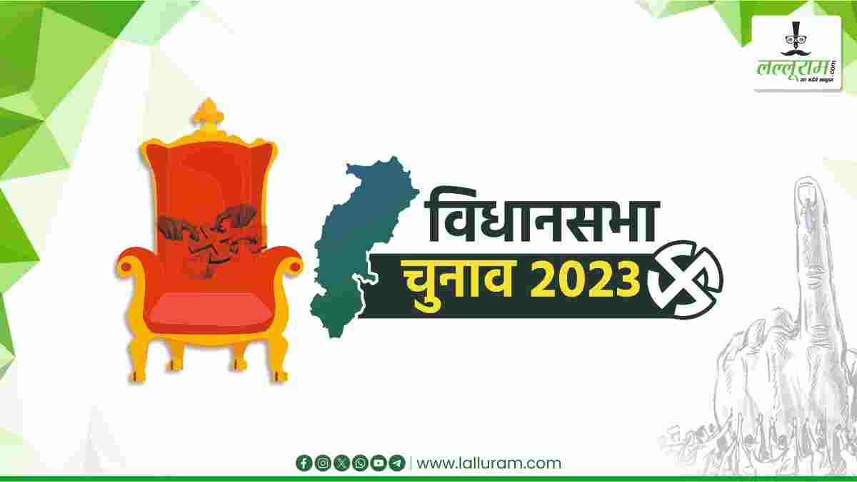 निर्दलीय चुनाव लड़ सकते हैं बलौदाबाजार विधायक ! : प्रमोद शर्मा ने दो विधानसभा से खरीदा नामांकन फॉर्म