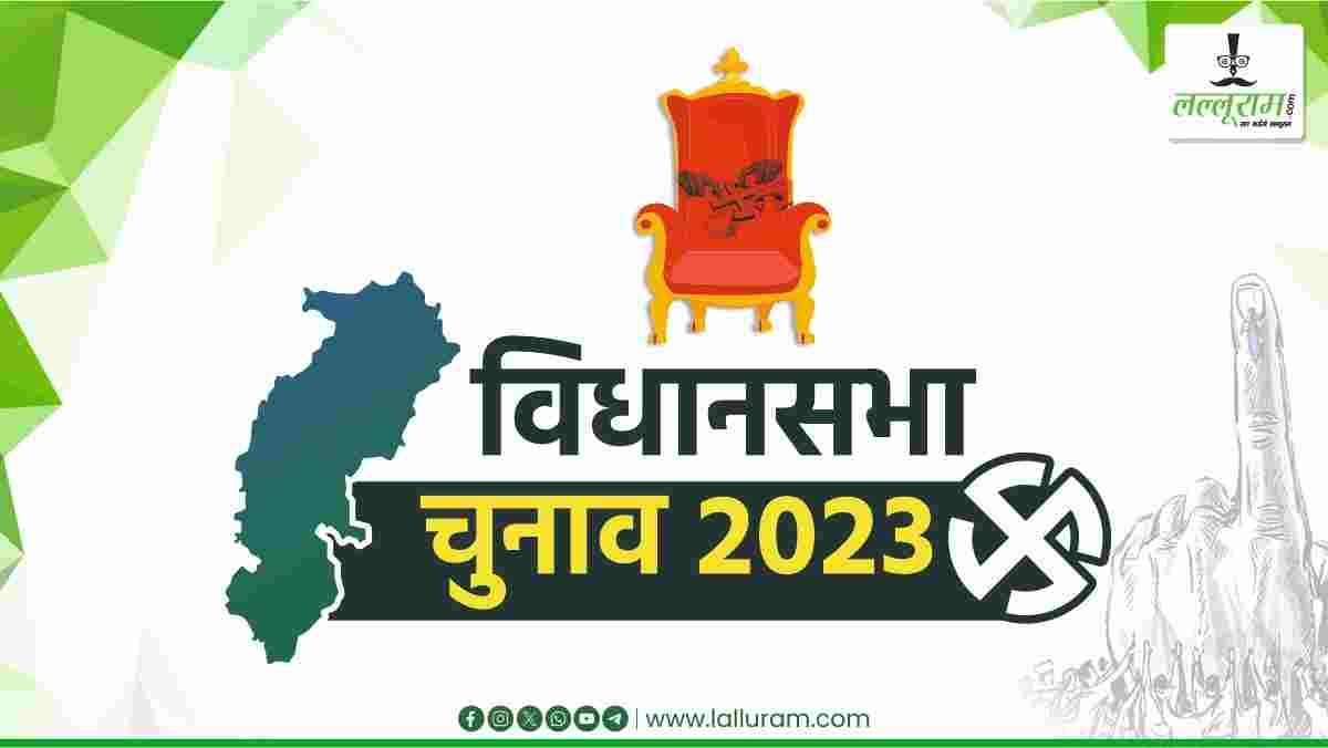 CG Assembly Election 2023 : पहले चरण के 26 प्रत्याशियों पर क्रिमिनल केस, किस पार्टी में कितने उम्मीदवारों पर दर्ज है मामले, जानिए डिटेल…