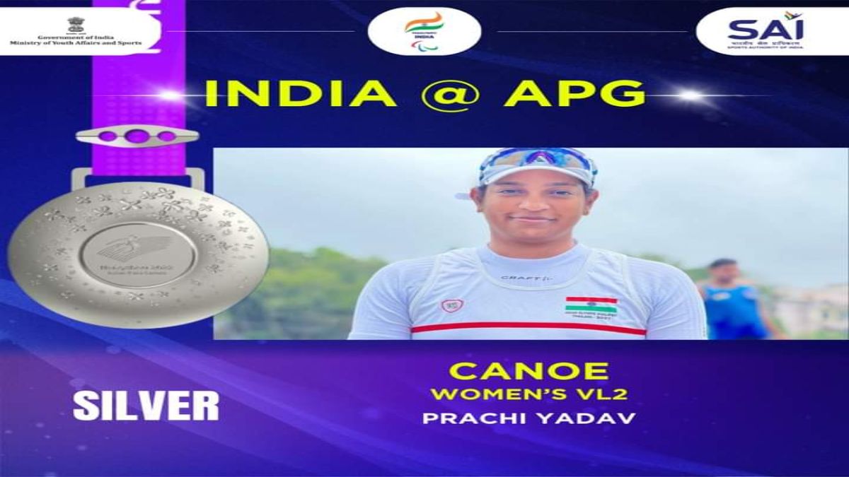 एशियन पैरा गेम्स में MP की बेटी ने बढ़ाया मान: केनोइंग खेल वूमेन VL2 कैटेगरी में जीता सिल्वर मेडल, पीएम मोदी ने दी बधाई