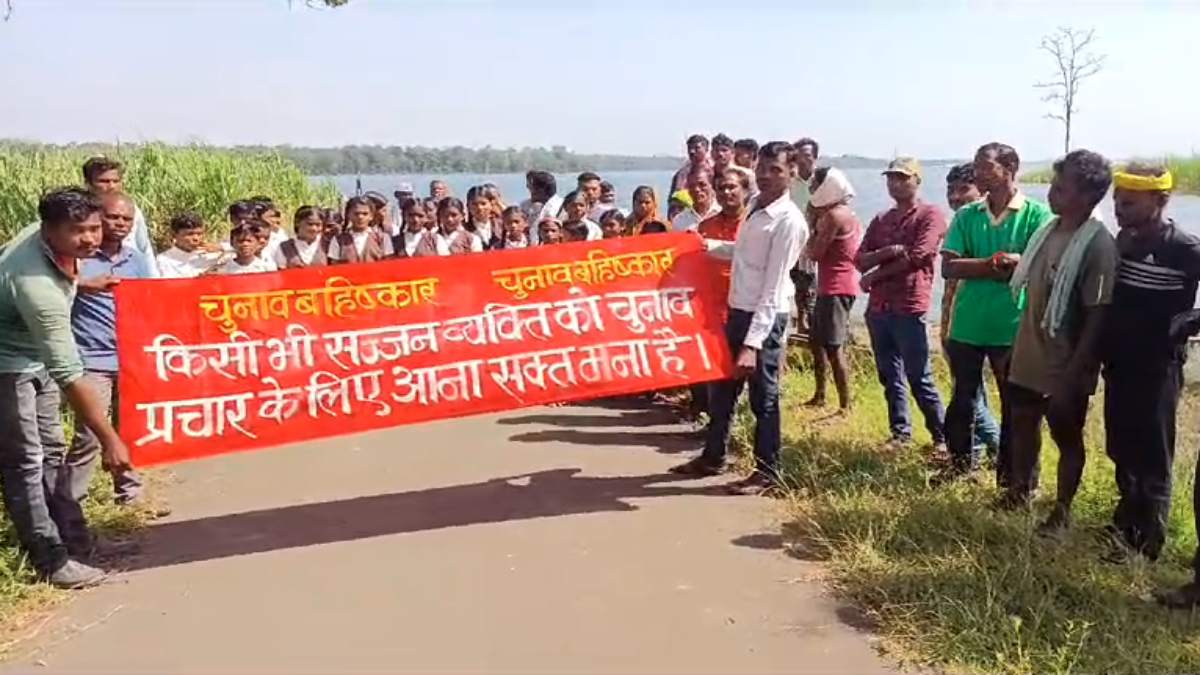 MP के इस गांव में प्रचार-प्रसार के लिए नेताओं की एंट्री पर रोक: बैनर लगाकर जता रहे विरोध, जानिए क्या है पूरा मामला
