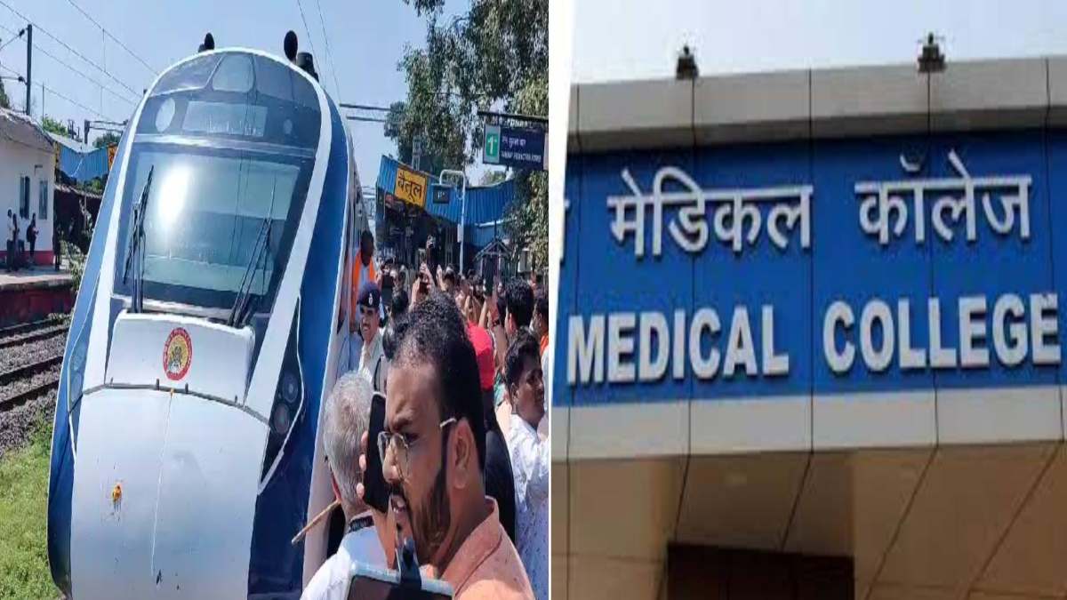बैतूल को मिली तीन बड़ी सौगात: 100 बेड का मेडिकल कॉलेज और लाखों की लागत से बनेगा प्रतीक्षालय, वंदे भारत एक्सप्रेस काे भी मिला स्टाॅपेज