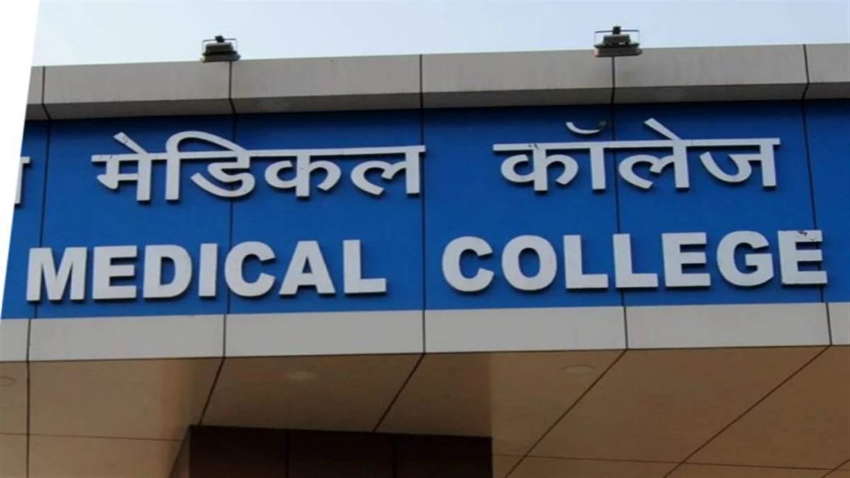 Big Breaking: MP में खुलेंगे तीन नए मेडिकल कॉलेज, चुनाव तारीखों के ऐलान के कुछ घंटे पहले सौगात
