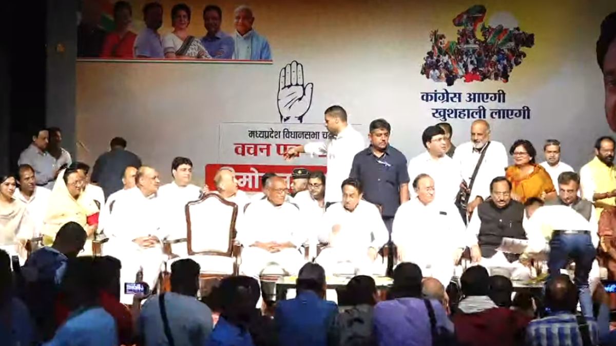 कांग्रेस का वचन पत्र जारी: MP में गोबर खरीदी, IPL टीम, OPS, बेटियों की शादी के लिए 2 लाख रुपए समेत किए कई ये बड़े वादे