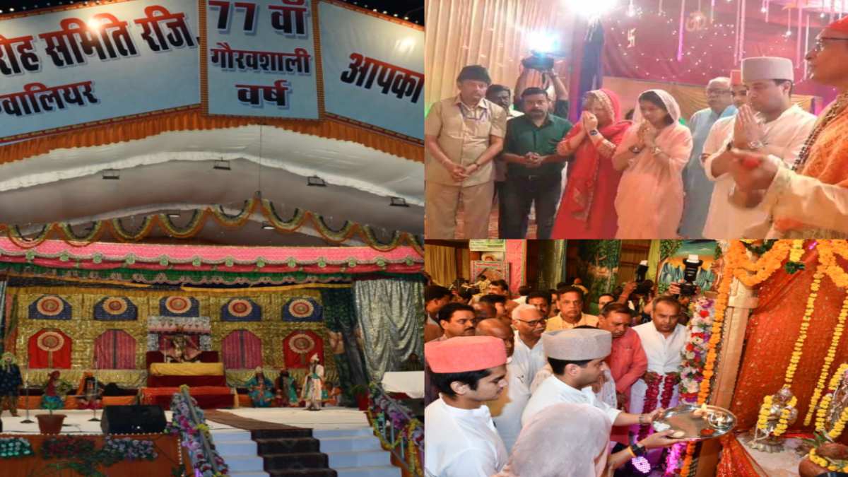 Gwalior: केंद्रीय मंत्री सिंधिया बंगाली समाज की दुर्गा पूजा में हुए शामिल, देश-प्रदेश में खुशहाली की कामना की