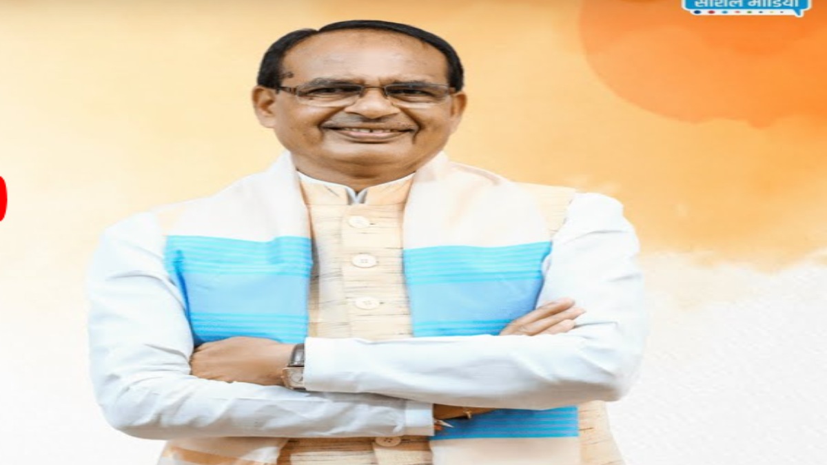 हमने जो कहा सो किया: संकल्प पत्र को लेकर सीएम शिवराज बोले- MP को विकास-समृद्धि के पथ पर और आगे ले जाने का हमारा विजन