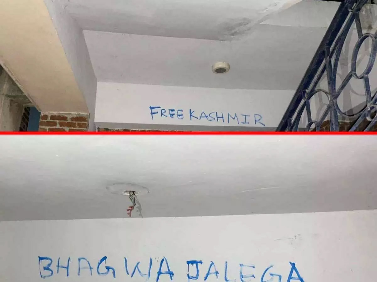 जेएनयू की दीवारों पर फिर लिखे विवादित नारे