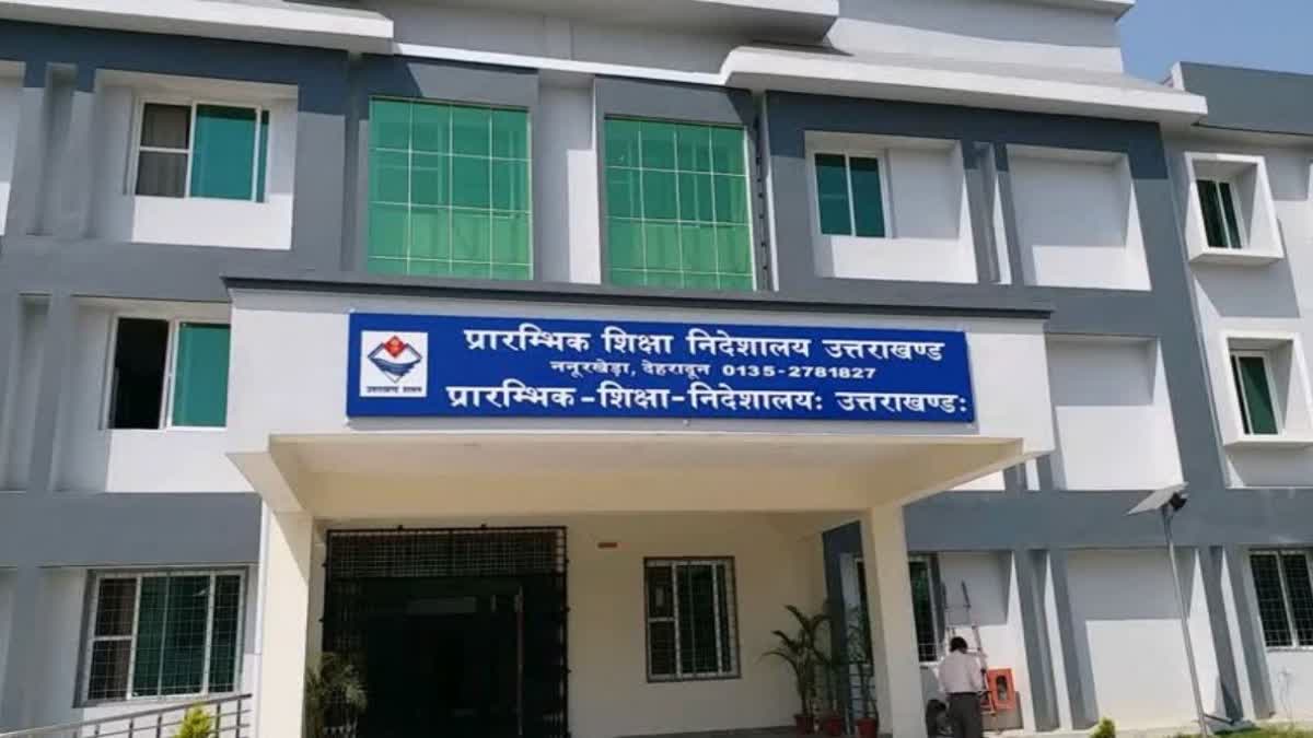 उत्तराखंड: मासिक परीक्षा नहीं अब वार्षिक सत्र में होंगी केवल चार परीक्षाएं, जानिए नया शेड्यूल