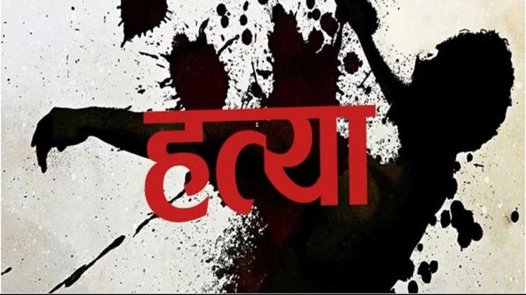 Delhi News: मारपीट व घर से निकाले जाने पर की छोटे भाई की हत्या