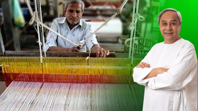 बलिया योजना: ओडिशा सरकार ने बढ़ाई ब्याज मुक्त ऋण की राशि, अब मिलेंगे 1 लाख रुपये
