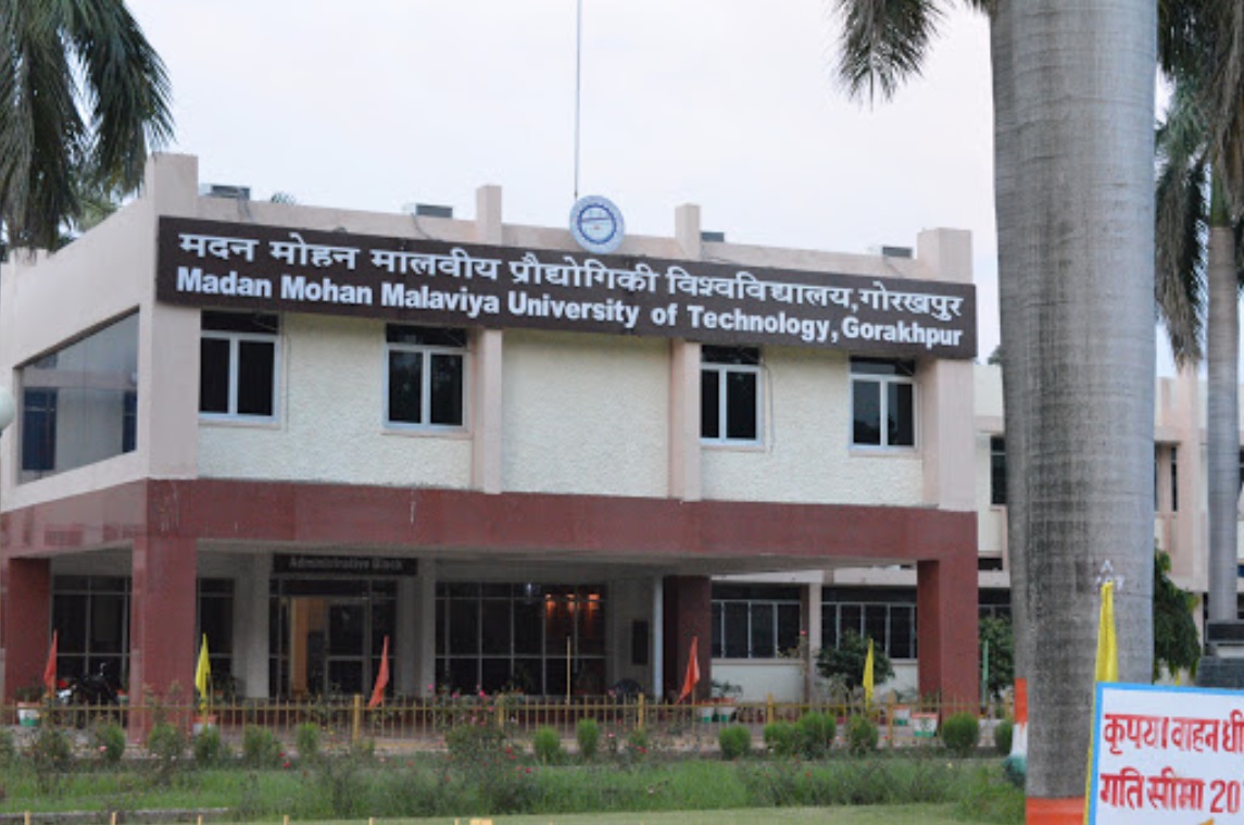 Gorakhpur: MMMUT ने NIRF के लिए कराया पंजीकरण, जानिए कैसी है तैयारी