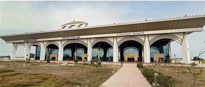 आदमपुर एयरपोर्ट से जल्द ही विभिन्न रूटों के लिए उड़ानें की जाएंगी शुरू
