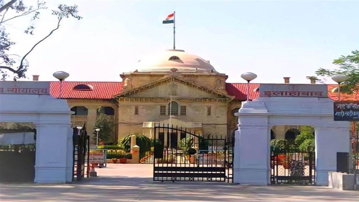 प्रयागराज: शस्त्र लाइसेंस आवेदन निरस्तीकरण मामले में HC ने किया DM का आदेश रद्द