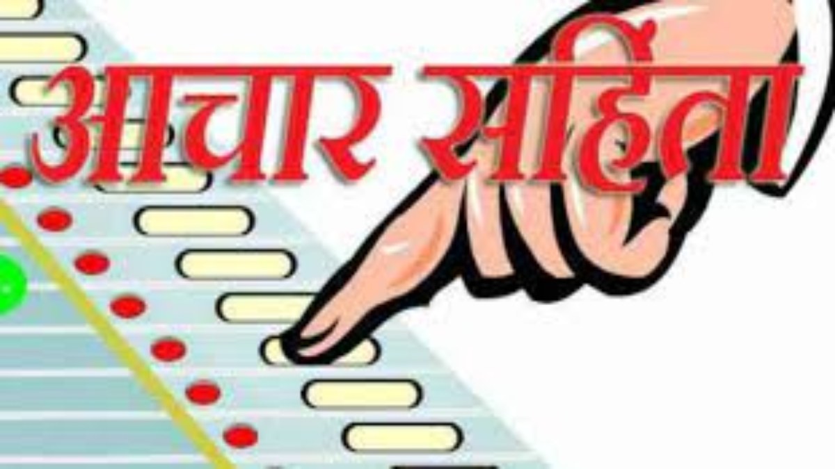 आचार संहिता के उल्लंघन पर ताबड़तोड़ कार्रवाई: राजधानी में 24 घंटे के भीतर पुलिस ने इतनी रकम की जब्त, निगम ने 2024 फ्लैक्स-बैनर हटाए