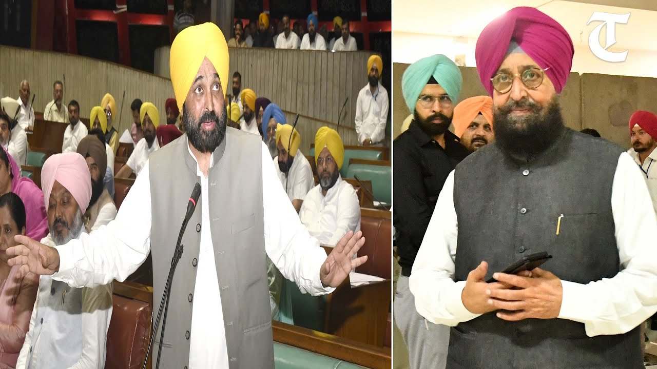 Punjab Assembly special session : सभा में एक बार फिर मुख्यमंत्री मान और प्रताप सिंह बाजवा भिड़े