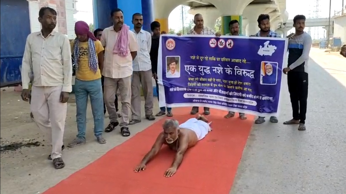 युवाओं को नशे के दलदल से बाहर निकालने जागरुकता अभियान, शहीद भगत सिंह सेवा समिति अध्यक्ष ने जमीन पर लेटकर की परिक्रमा