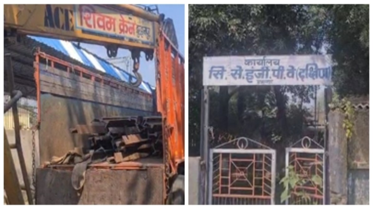 रेलवे को लगाया लाखों का चूना: बिना टेंडर के बेच दिया 42 टन लोहा, सेक्शन इंजीनियर समेत पांच गिरफ्तार, आईजी कर रहे मामले की जांच   