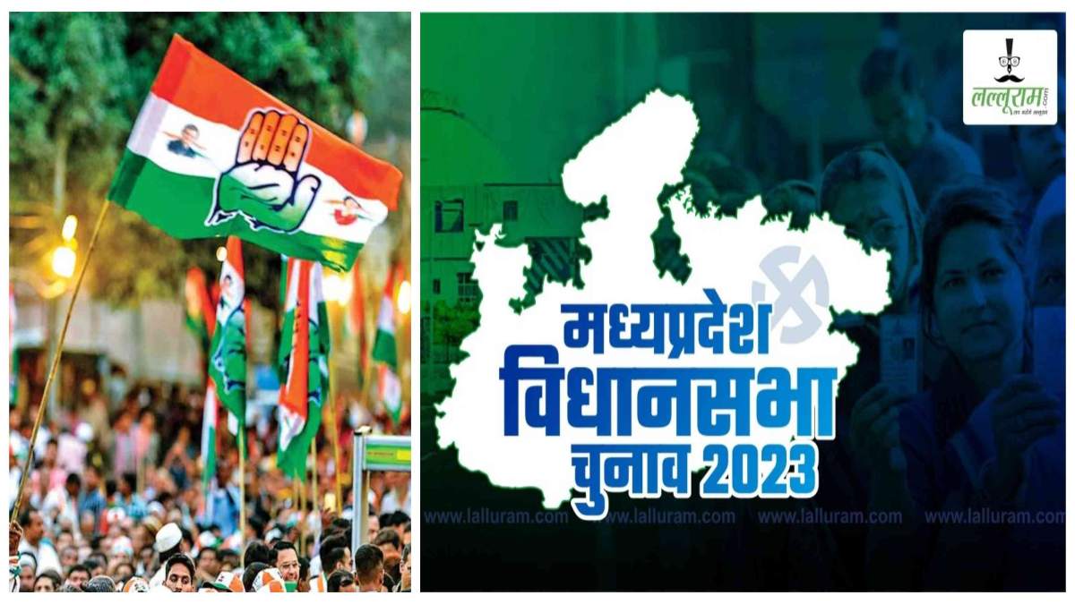 Congress की प्रेस कॉन्फ्रेंस: चुनाव तारीखों का किया स्वागत, राष्ट्रीय प्रवक्ता रागिनी नायक बोलीं- जनता कह रही है कमल का फूल हमारी सबसे बड़ी भूल!