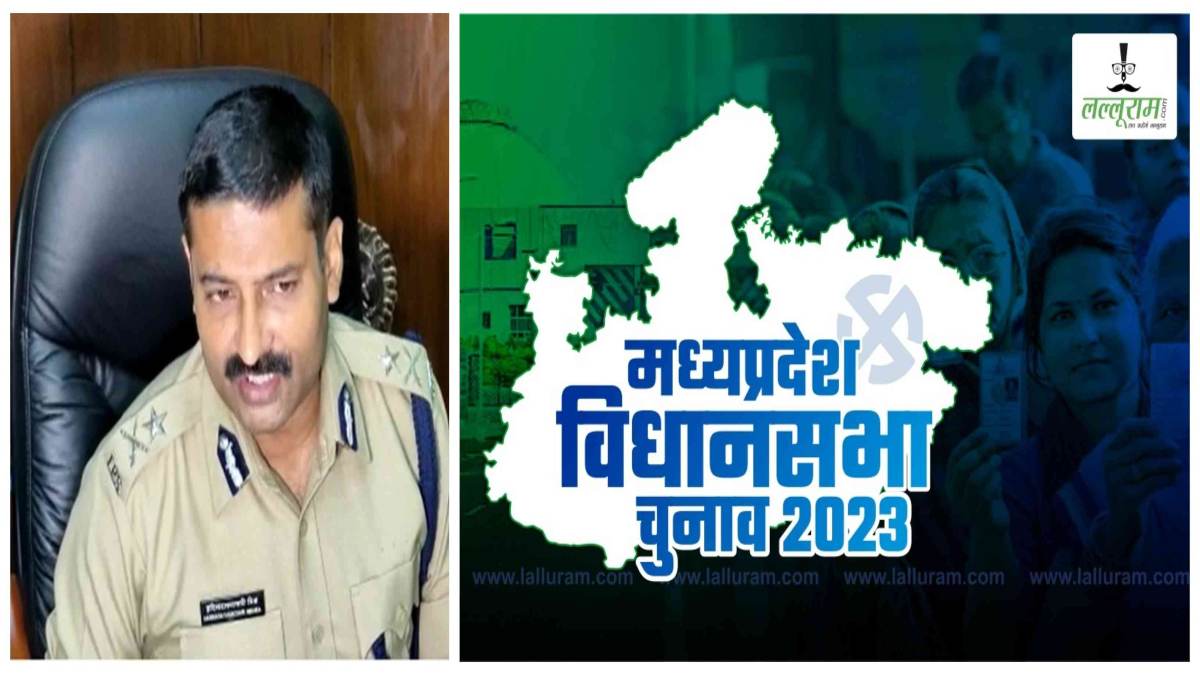 Madhya Pradesh election 2023: आचार संहिता लगते ही एक्शन में भोपाल पुलिस, कॉम्बिंग ऑपरेशन के जरिए 800 से ज्यादा वारंटी गिरफ्तार