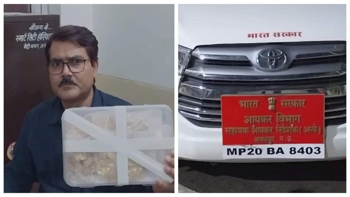 MP में साढ़े 3 KG सोने के साथ युवक गिरफ्तार: 2 करोड़ का सोना जब्त, चुनाव में बांटने की आशंका, पूछताछ में जुटी पुलिस
