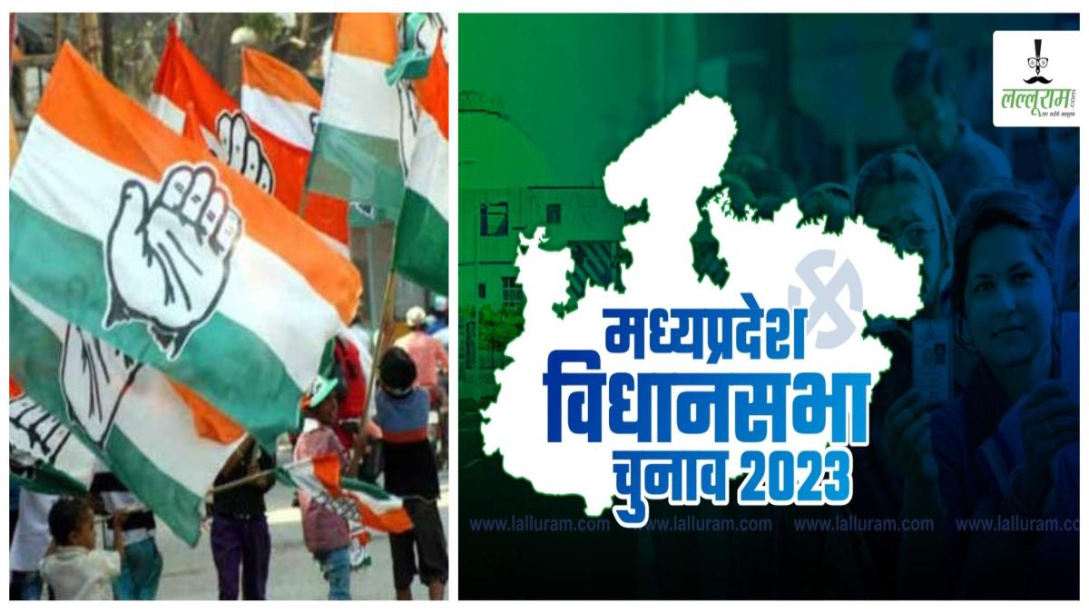 बड़वानी में वर्तमान कांग्रेस विधायक को लेकर नाराजगी: PCC सदस्य व जिला महामंत्री बोले- सर्वे के आधार पर दे टिकट, नहीं तो सामूहिक रूप से देंगे इस्तीफा
