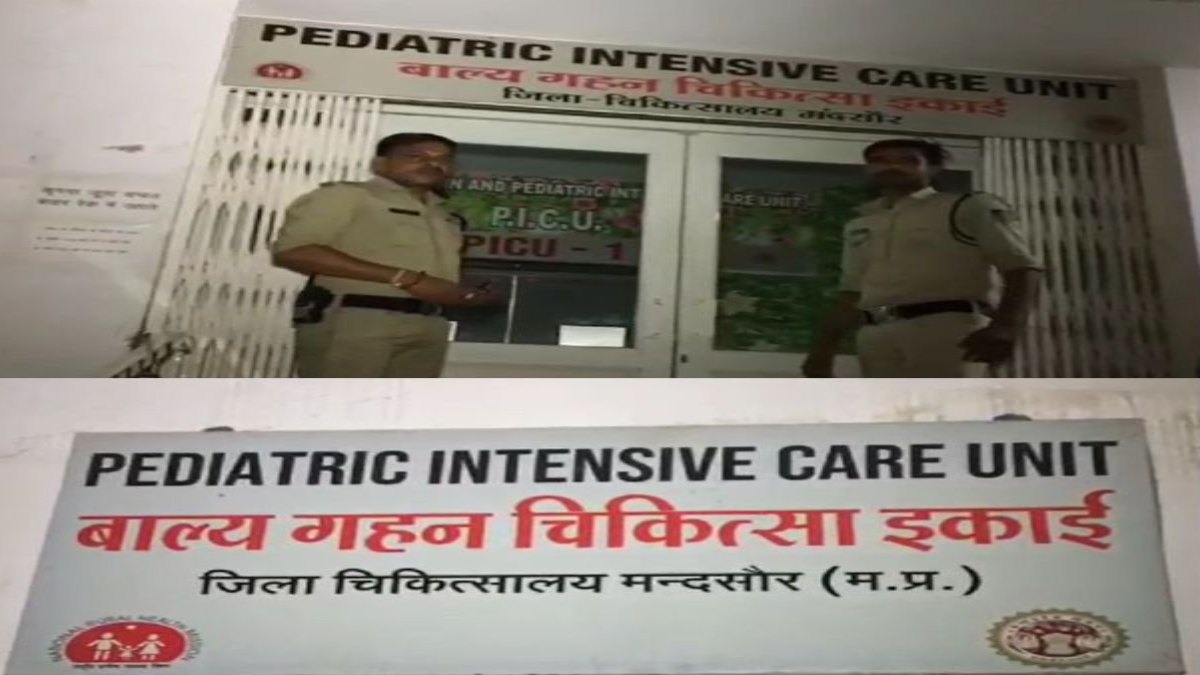 MP में फिर अबोध बच्ची से दरिंदगीः रिश्तेदार आरोपी आदतन अपराधी और तीन साल का सजा काट चुका है, मासूम जिला अस्पताल में भर्ती