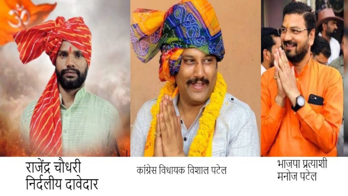 MP की सियासतः समझौता ब्लास्ट मामले में बेगुनाह साबित राजेंद्र चौधरी निर्दलीय मैदान में उतरेंगे, देपालपुर में दिलचस्प त्रिकोणीय मुकाबले की संभावना