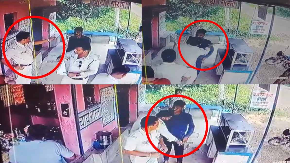 होमगार्ड की गुंडागर्दी ! ट्रैक्टर मालिक को जड़ा थप्पड़, जेब से निकाल लिया मोबाइल, CCTV में कैद हुई करतूत, देखिए VIDEO