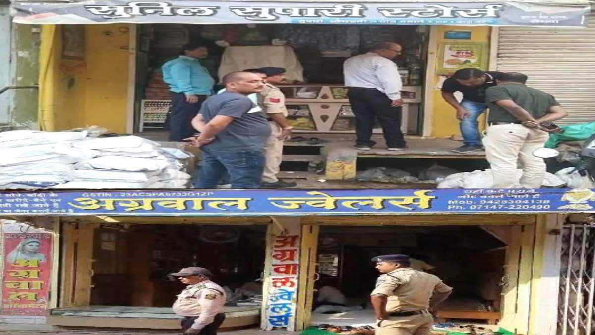 MP में GST का छापा: बड़वानी में पान मसाला व्यापारी के दो फर्मों और बैतूल में ज्वेलर्स दुकान में दबिश, सर्च जारी