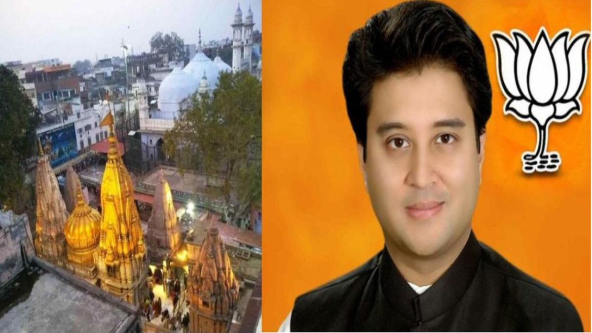 केंद्रीय मंत्री सिंधिया का ज्ञानवापी को लेकर बड़ा बयानः बताया कैसे उनके पूर्वजों ने ज्ञानवापी मन्दिर के कुएं में… जानिए क्या कहा