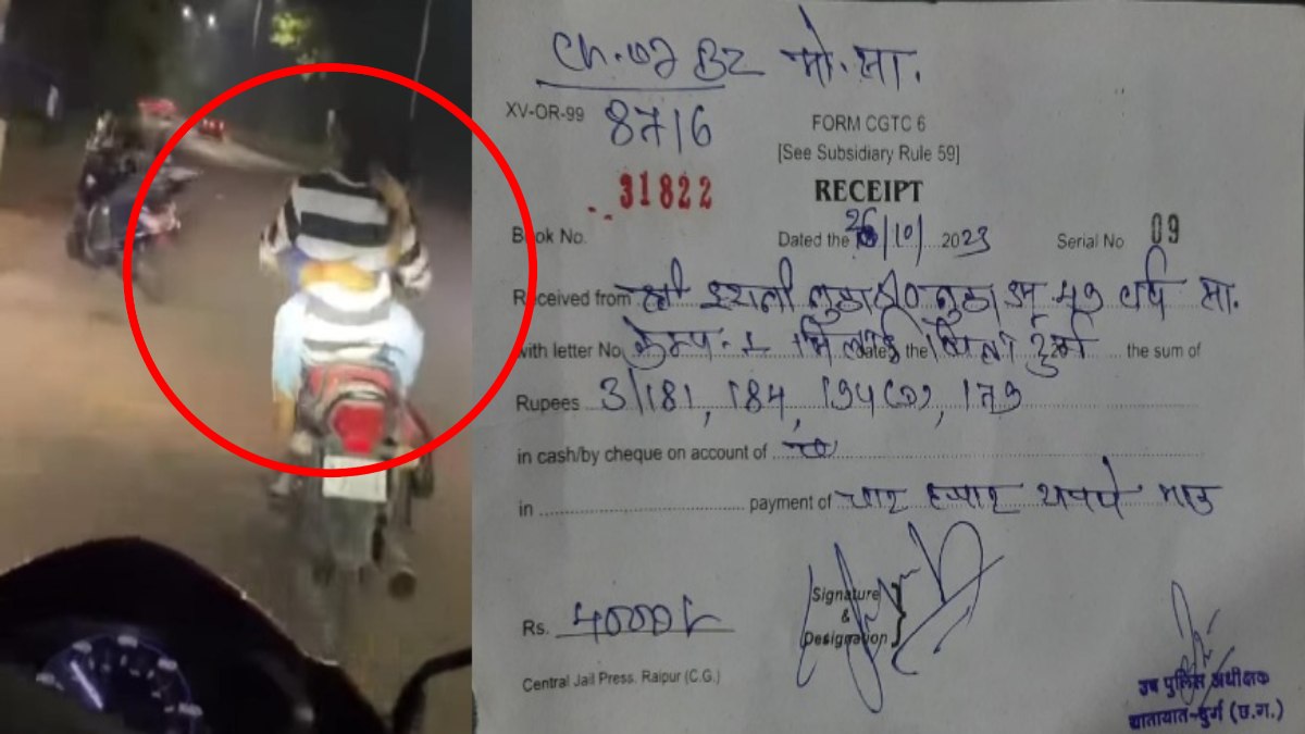 CG NEWS : एक दूसरे से चिपक कर गाड़ी चलाना कपल को पड़ा भारी, पुलिस ने काट दिया इतने हजार का चालान, देखिए  VIDEO