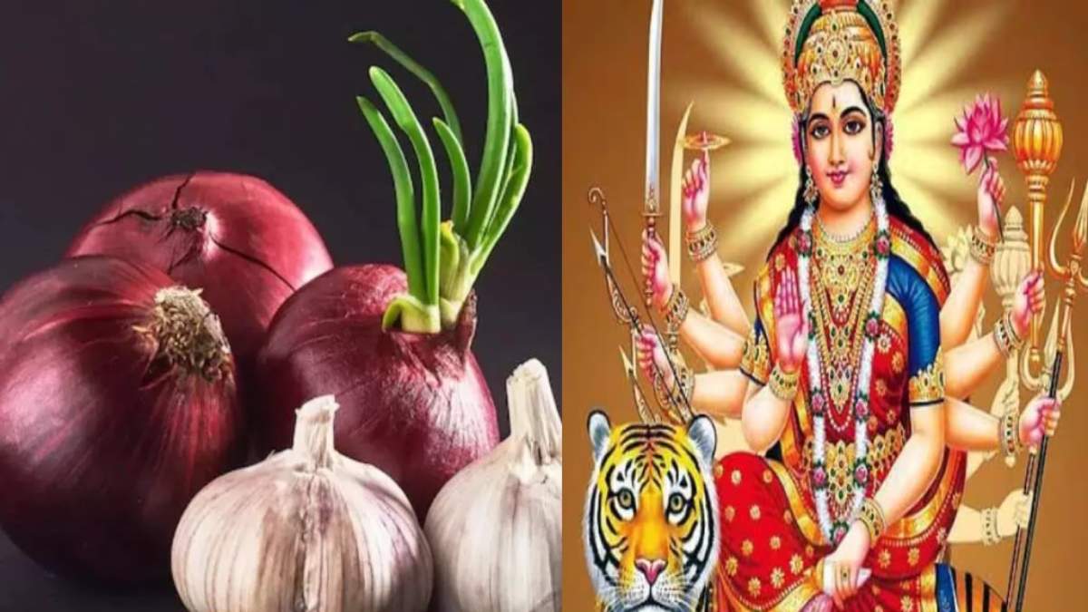 Navratri Tips : नवरात्रि में 9 दिनों तक लहसुन-प्याज खाना वर्जित, जाने क्या है इसका कारण