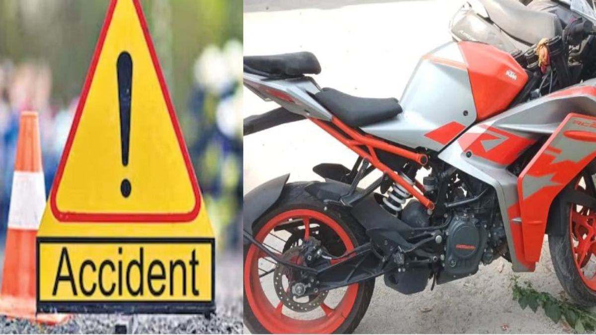 Delhi Accident News: बाइक सवार ने पैदल जा रहे छात्रों की मारी ठोकर, एक की मौत, 3 गंभीर