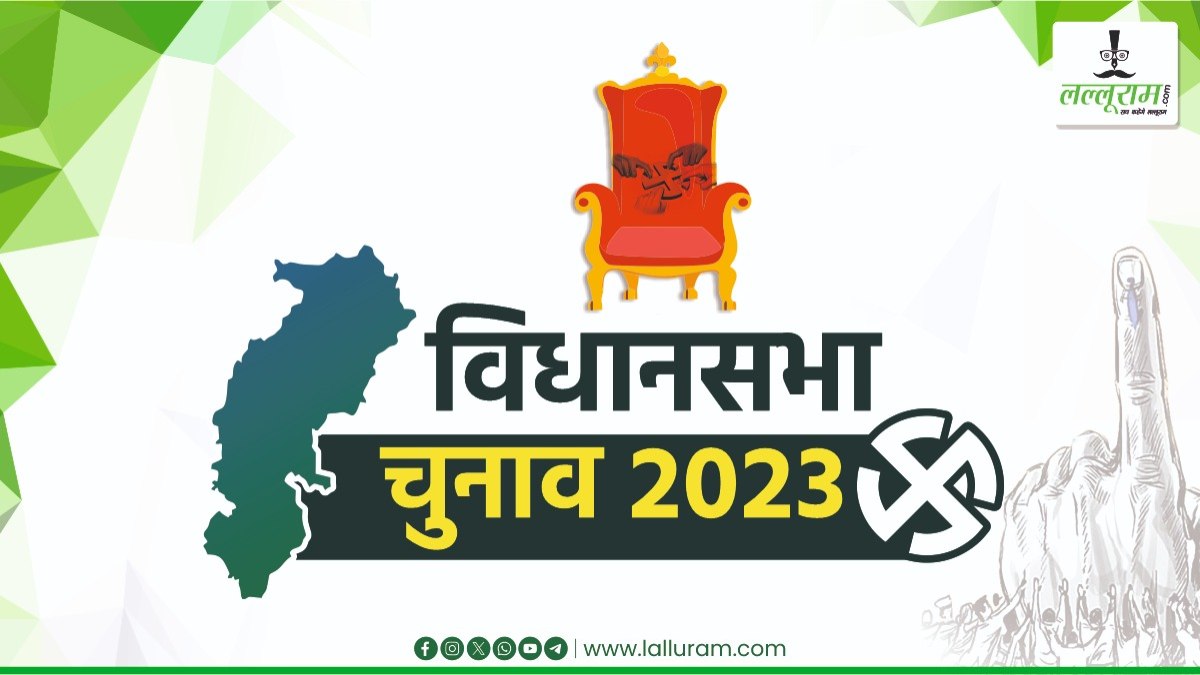 CG Assembly Election 2023: पहले चरण के चुनाव में भाग्य आजमा रहे प्रत्याशियों में किसी के पास कार नहीं, फिर भी करोड़ों का बैंक बैलेंस, किसी के पास पति से ज्यादा की संपत्ति