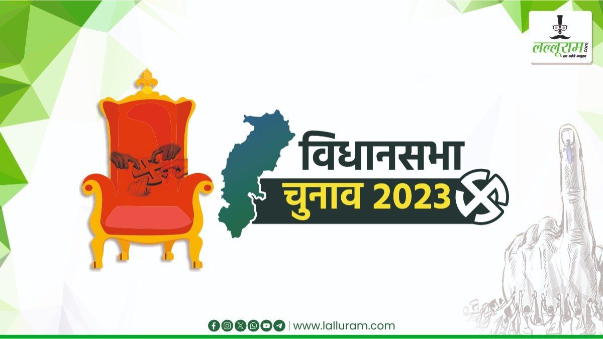 CG Assembly Election 2023 : प्रदेश में पुरुषों से ज्यादा महिला मतदाता, 2 करोड़ 3 लाख 93 हजार वोटर करेंगे प्रत्याशियों के भाग्य का फैसला
