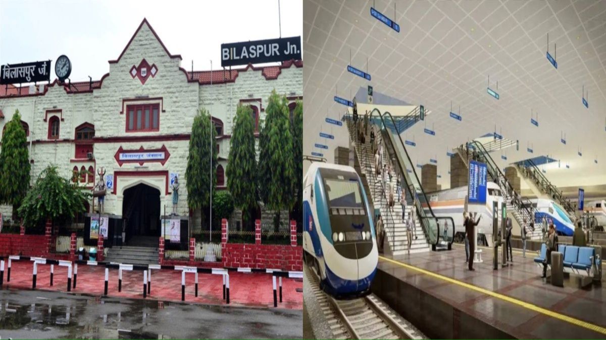 Airport की तर्ज पर विकसित किया जाएगा बिलासपुर रेलवे स्टेशन, 465 करोड़ रुपए होंगे खर्च, मिलेंगी ये सुविधाएं