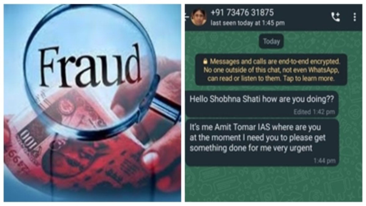 INDORE NEWS: IAS अफसर का वाट्सएप डीपी लगाकर सुपरिंटेंडेंट इंजीनियर से पैसों की डिमांड, जानें क्या है पूरा मामला  