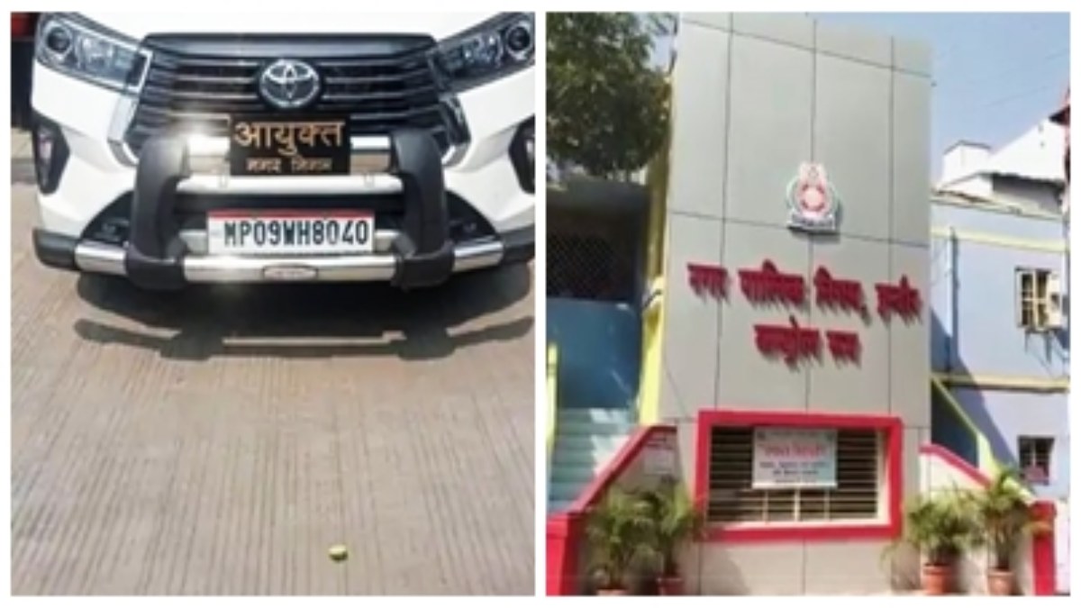 निगम कमिश्नर की गाड़ी पर जादू टोना: तंत्र-मंत्र कर फेंका नींबू, पुलिस में शिकायत दर्ज     