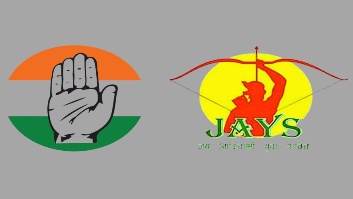 MP सियासत से जुड़ी बड़ी खबर: कांग्रेस और जयस विधानसभा चुनाव में आ सकते हैं एक साथ, कल टिकट को लेकर होगा मंथन   