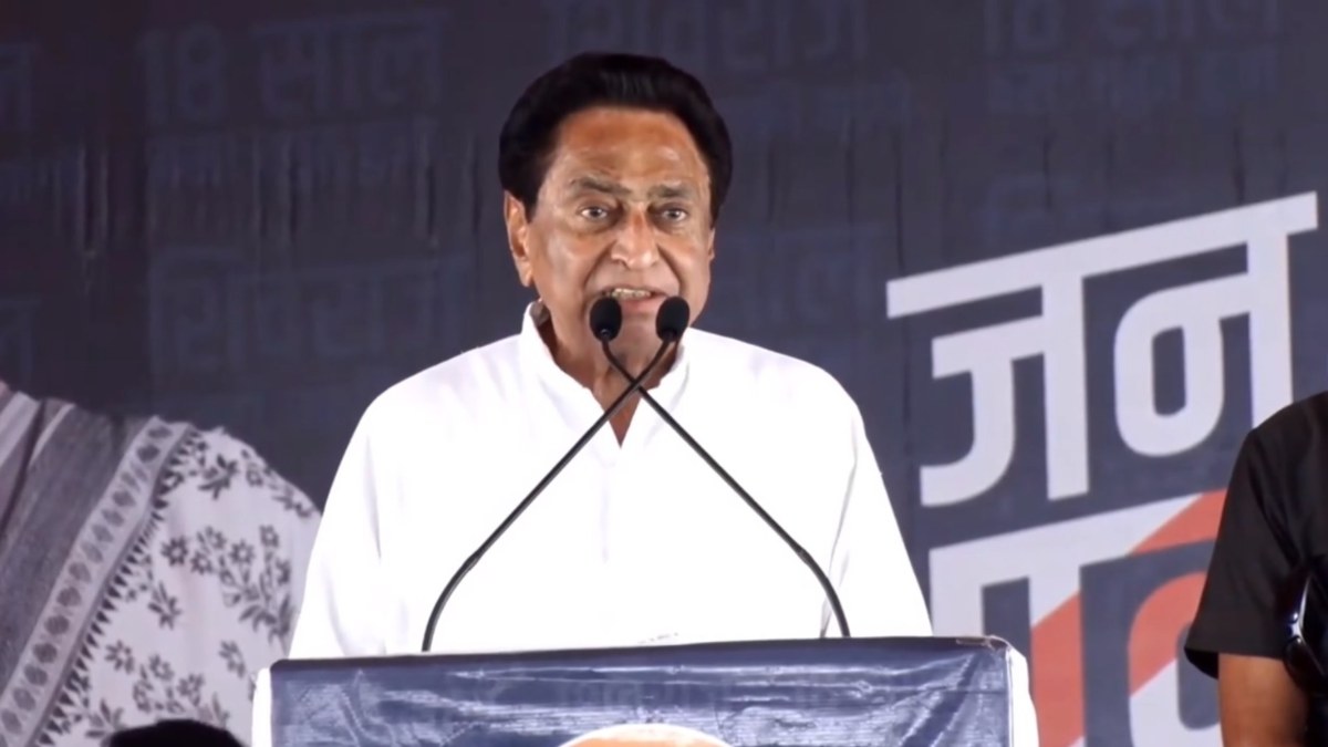 कमलनाथ ने BJP पर बोला हमला; कहा- भाजपा का समय पूरा हुआ, जनता देगी विश्वासघात की सजा