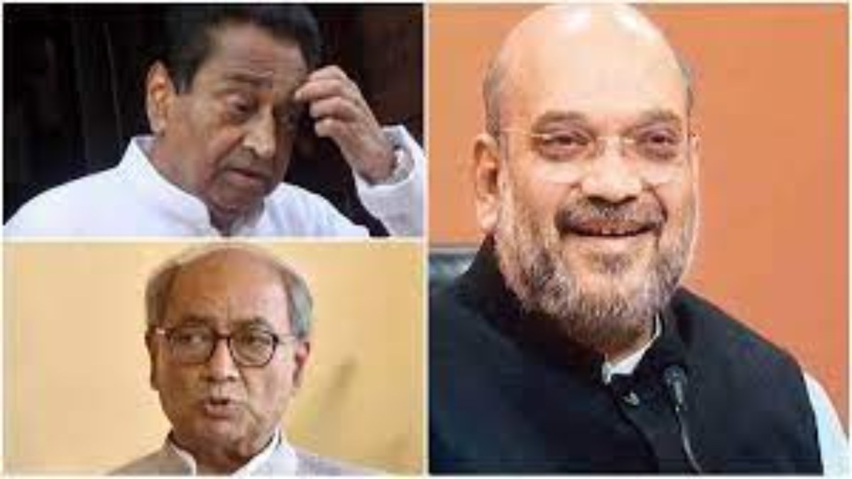 MP Election 2023: ‘गृहमंत्री अमित शाह ने सरकारी अधिकारी-कर्मचारियों को धमकाया! दिग्विजय ने प्रचार पर की रोक लगाने की मांग, कमलनाथ ने कही ये बात